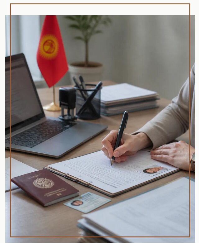 Оформление гражданства Кыргызстана под ключ с сопровождением в Анжере-Судженске